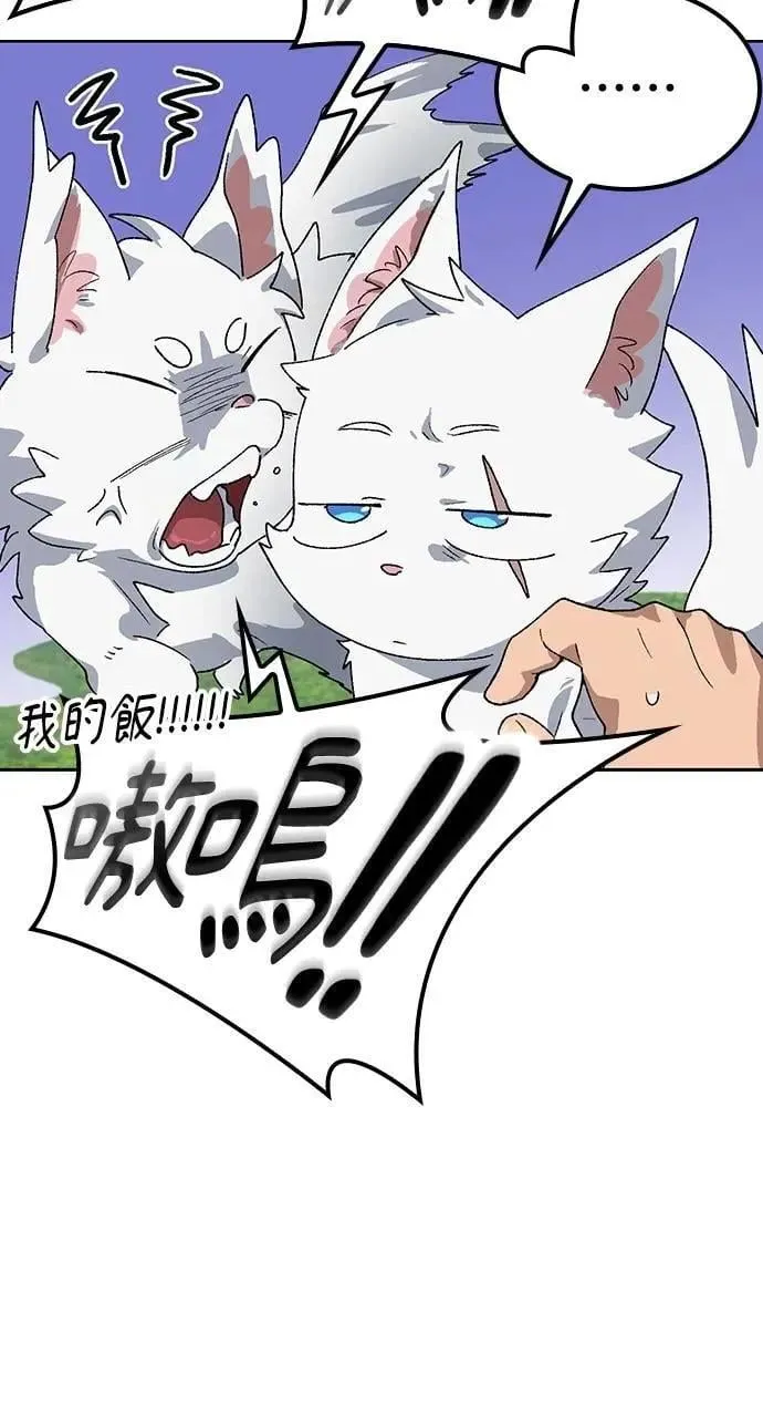 第46话 第17页