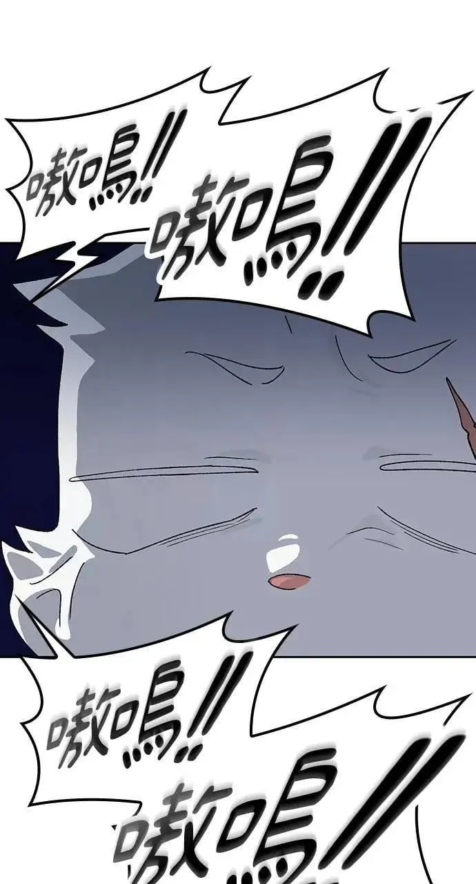 第46话 第18页