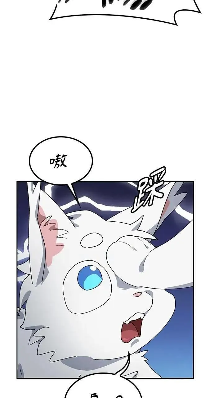 第46话 第19页