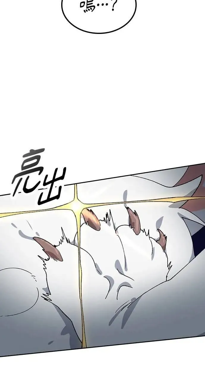 第46话 第20页