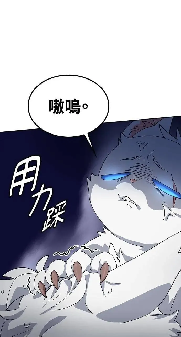 第46话 第21页