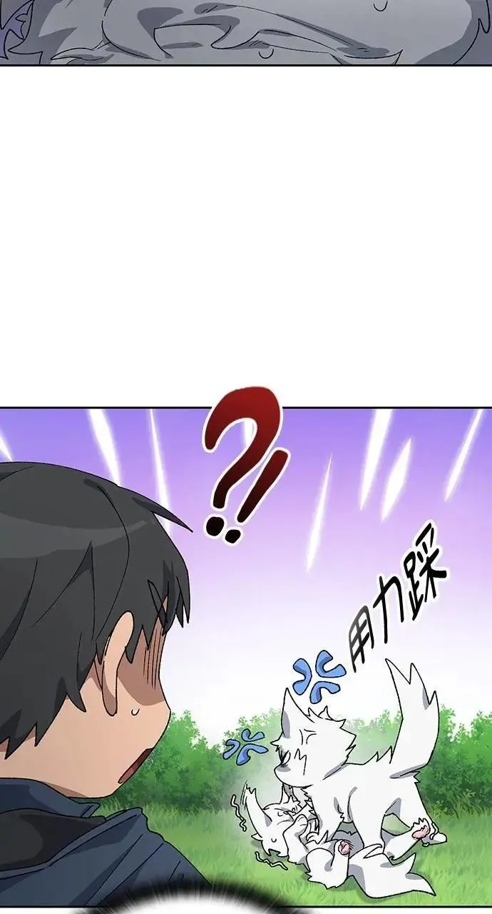 第46话 第22页
