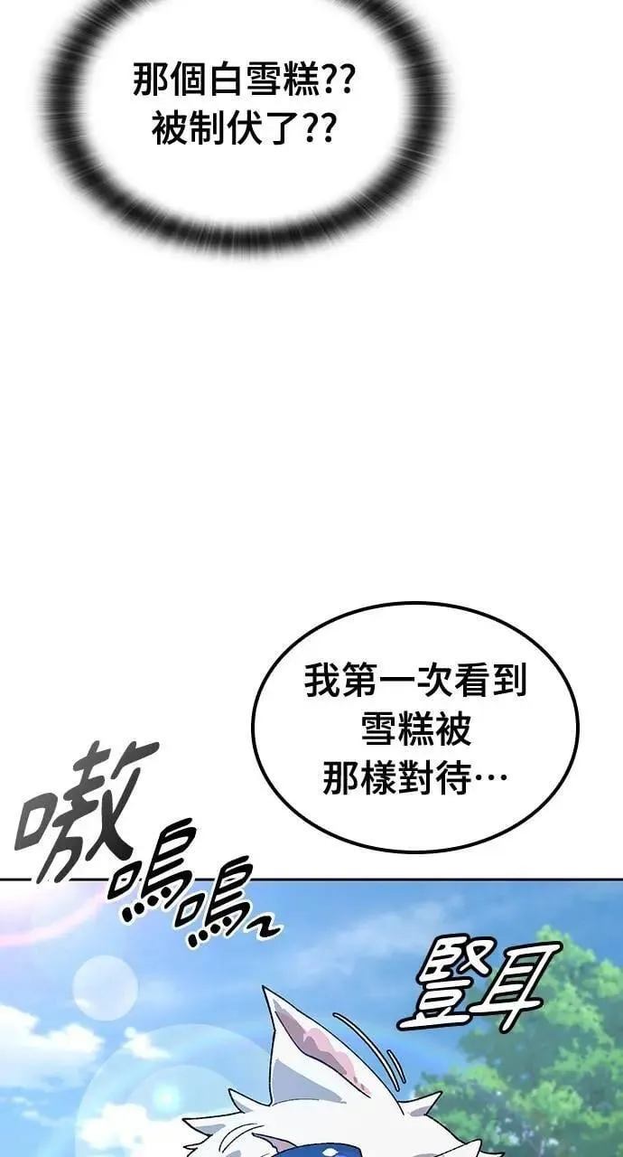 第46话 第23页