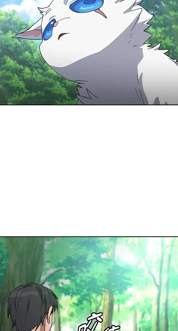 第46话 第24页
