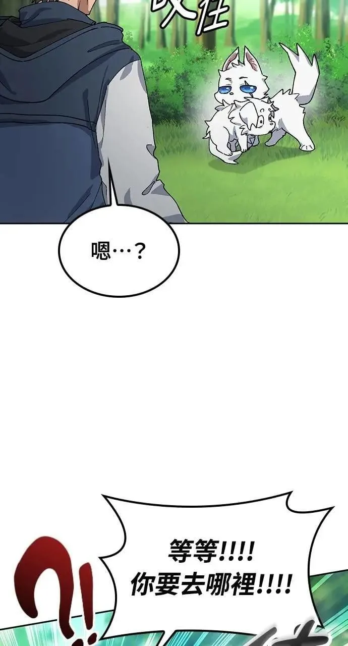 第46话 第25页