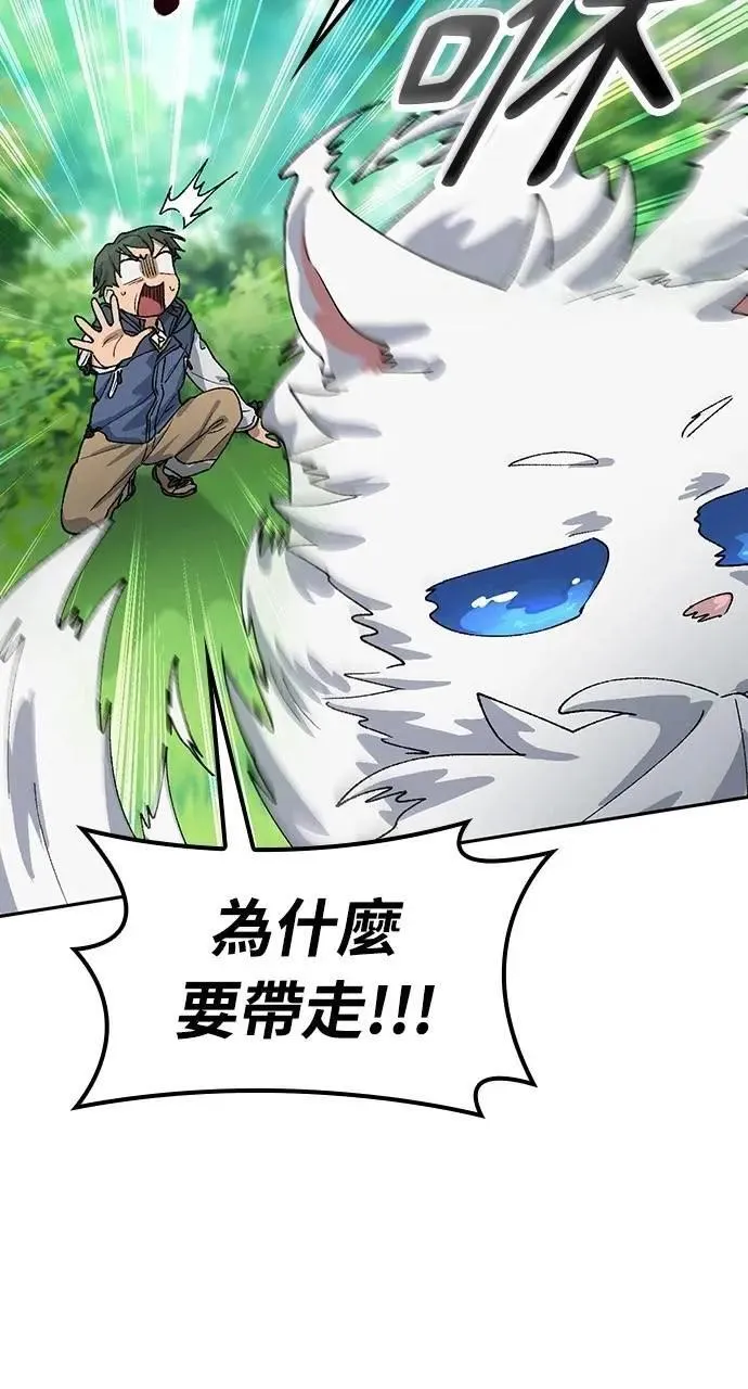 第46话 第26页