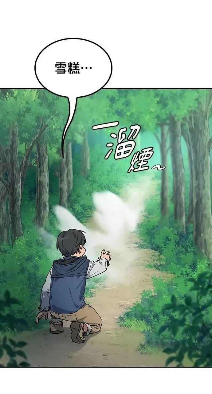 第46话 第27页