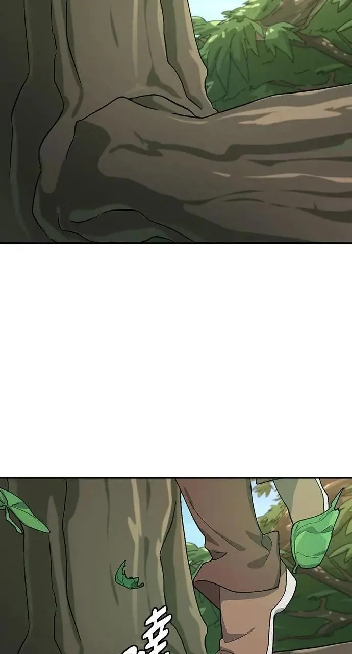 第46话 第29页