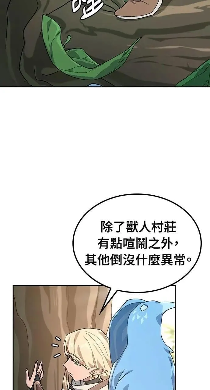 第46话 第30页