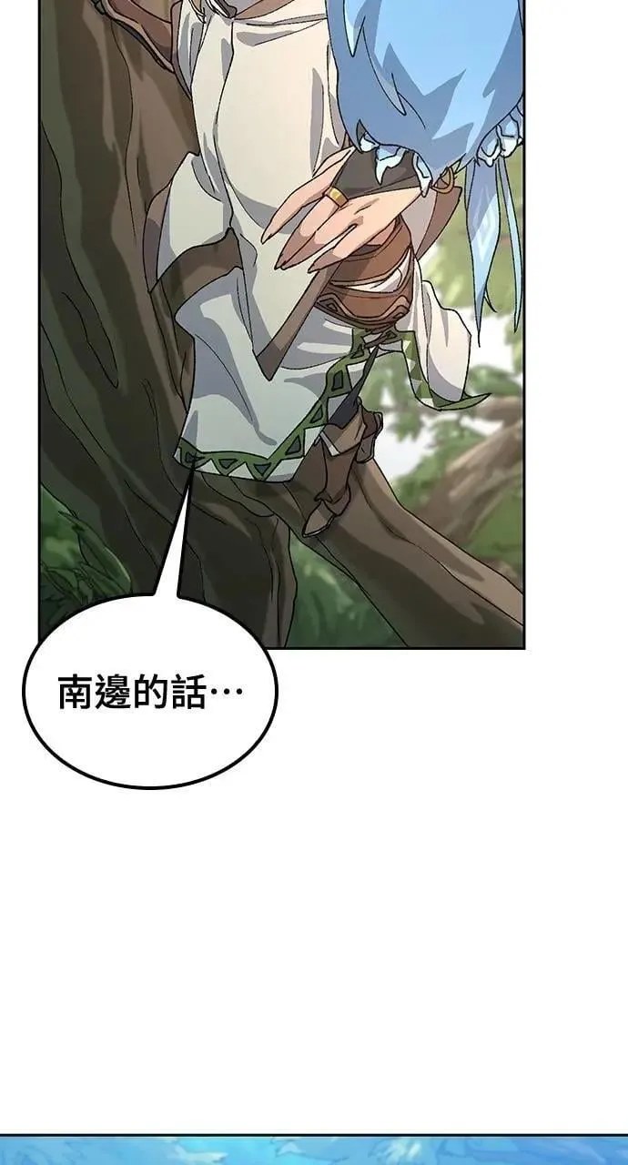 第46话 第31页