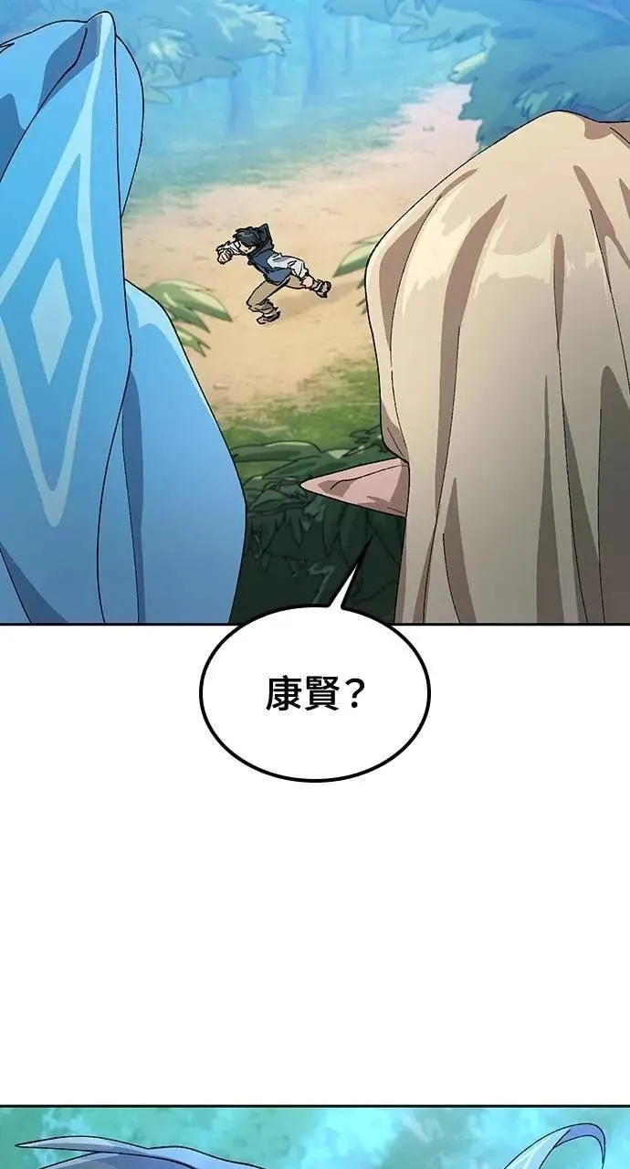 第46话 第32页