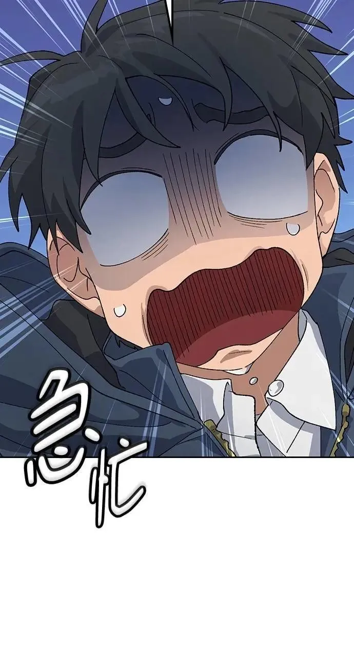 第46话 第35页