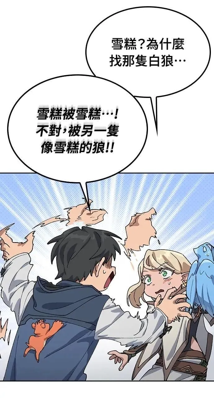 第46话 第36页