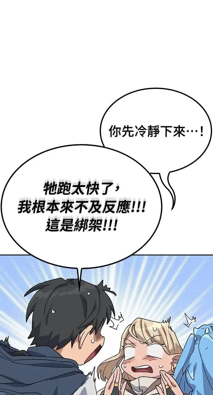 第46话 第37页