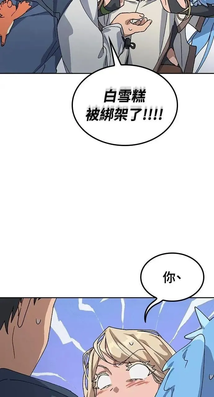 第46话 第38页