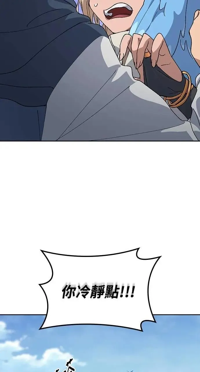 第46话 第39页