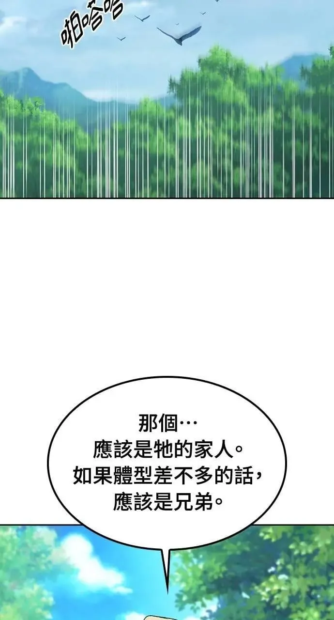 第46话 第40页