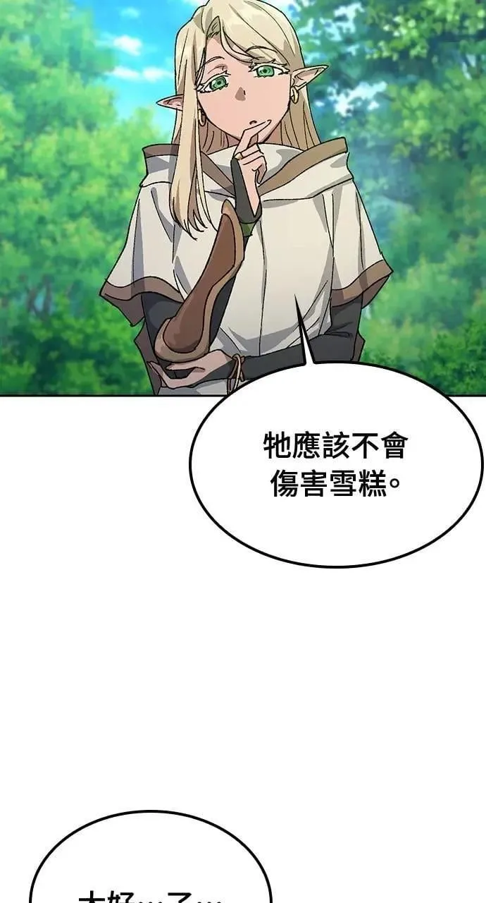 第46话 第41页