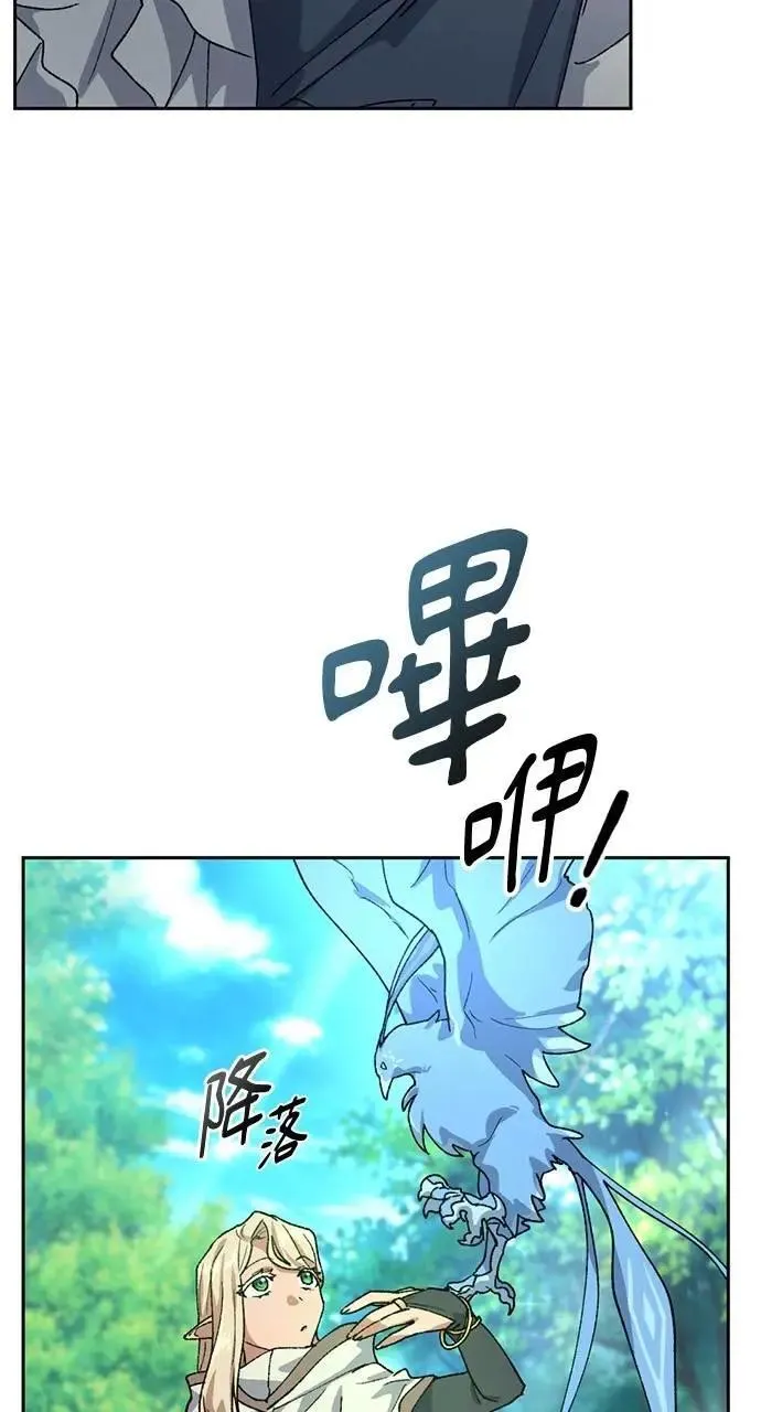第46话 第45页