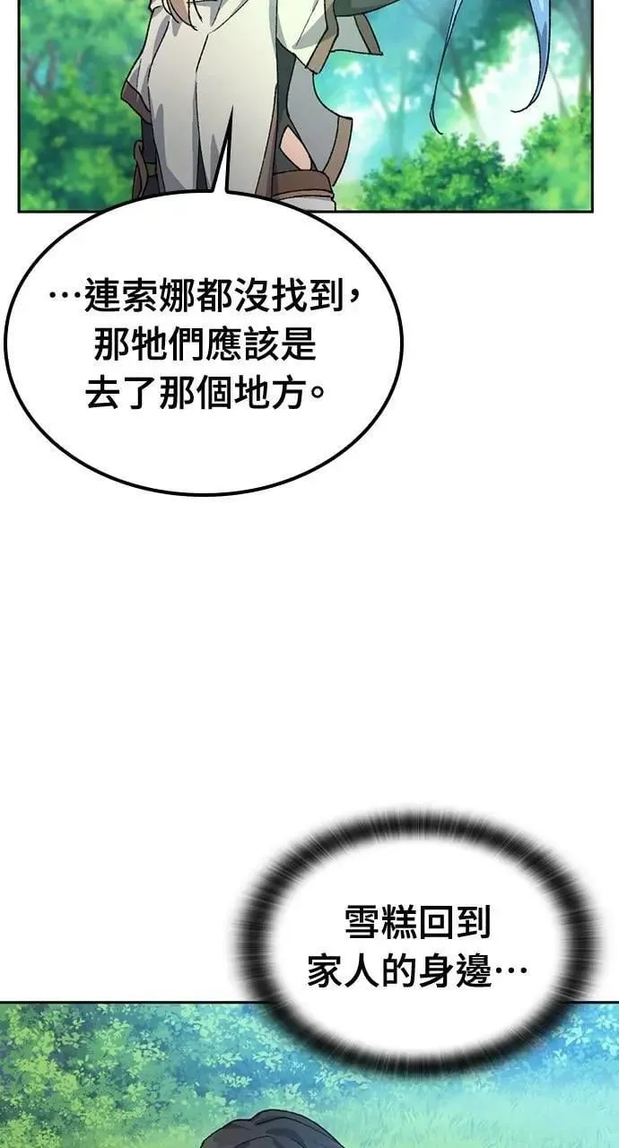第46话 第46页