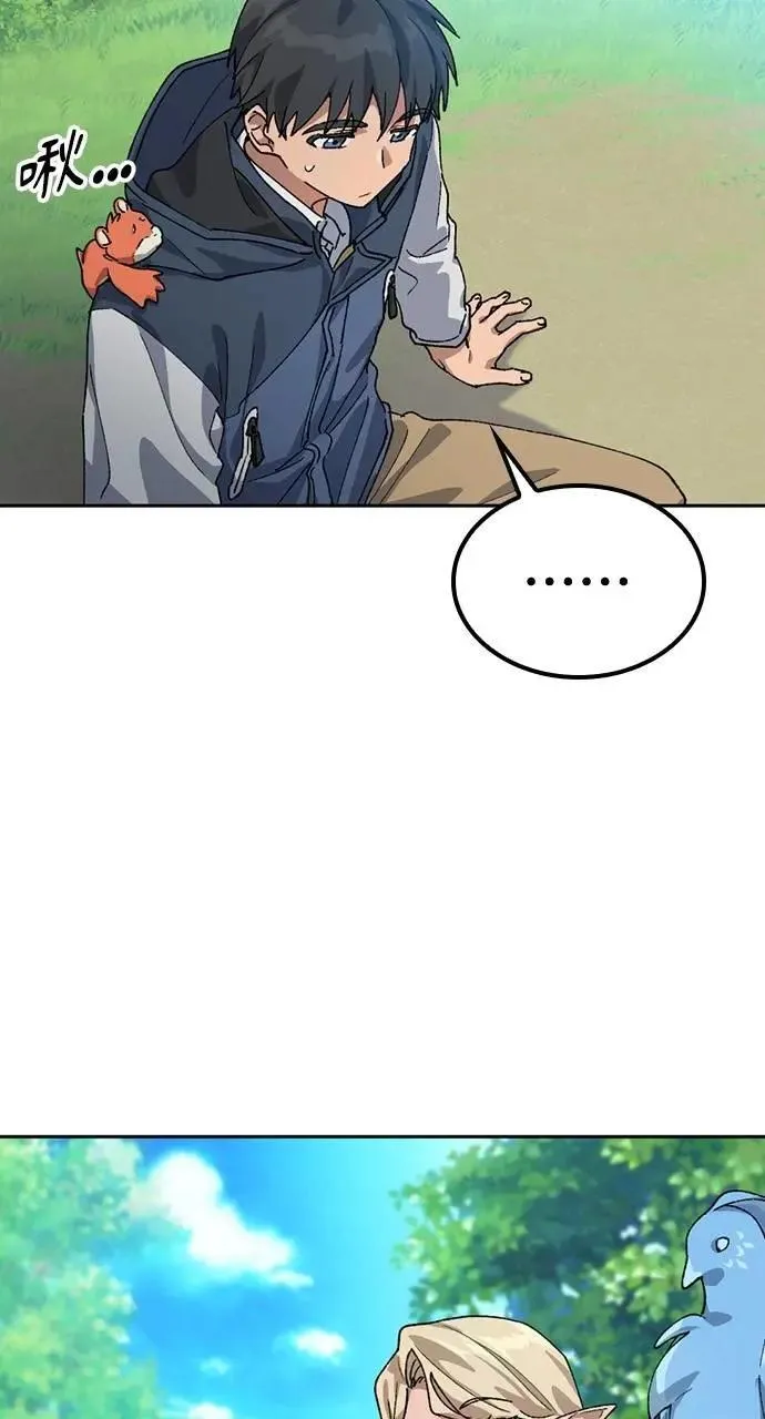 第46话 第47页
