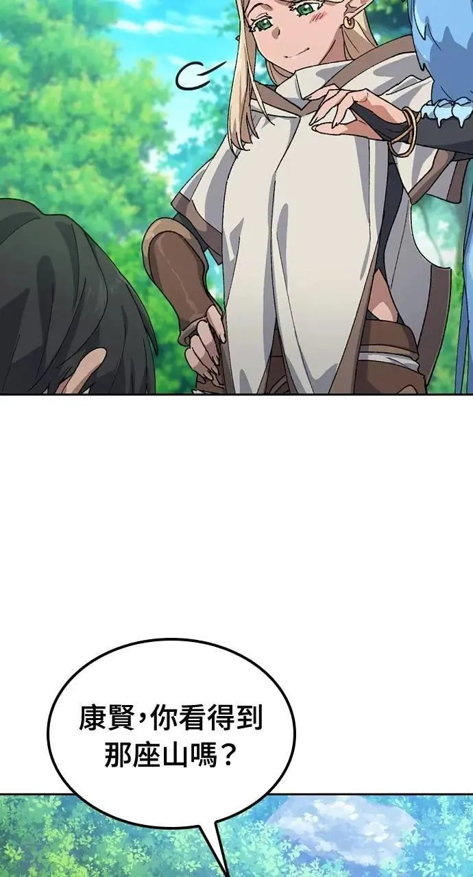 第46话 第48页