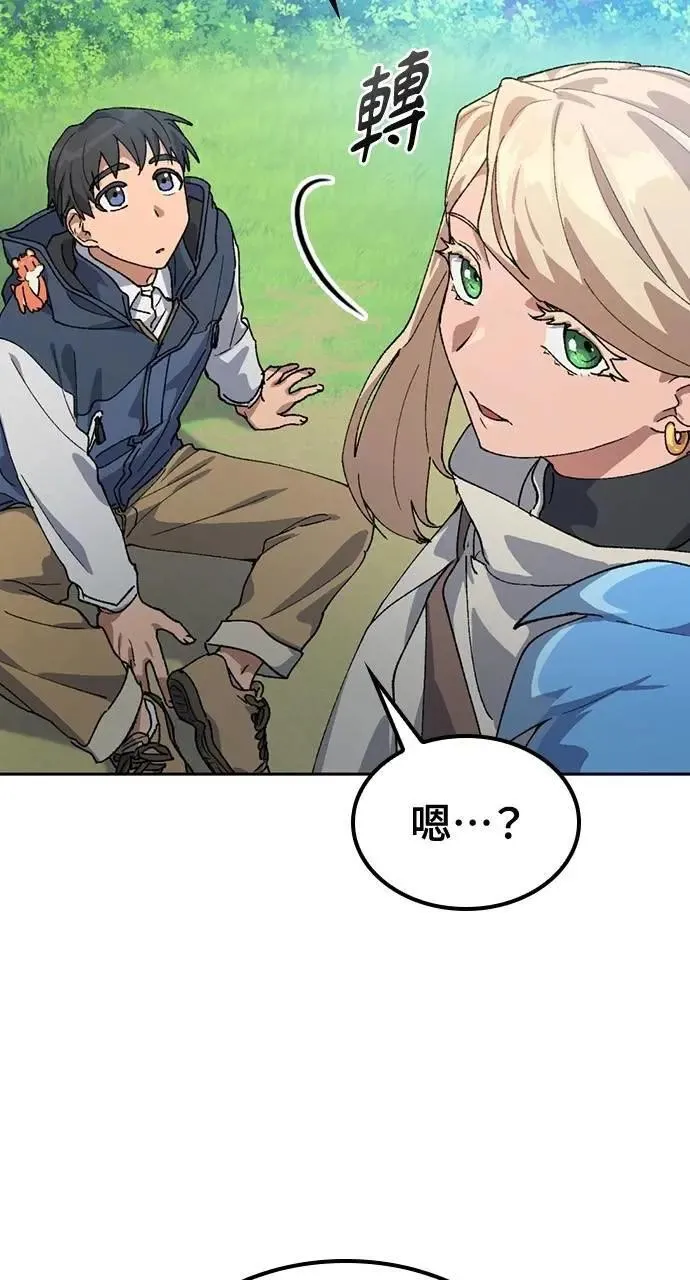 第46话 第49页