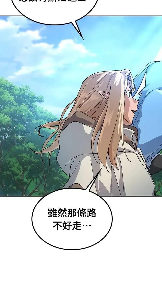 第46话 第53页