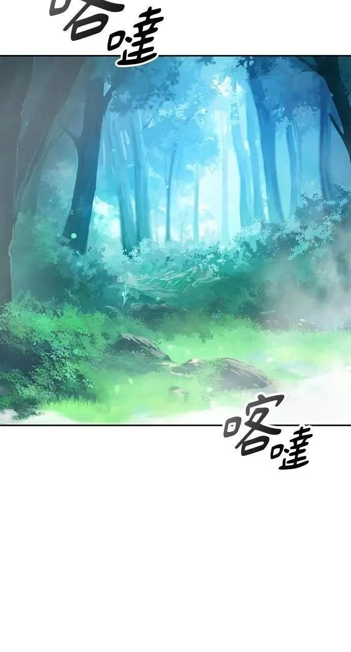 第46话 第56页
