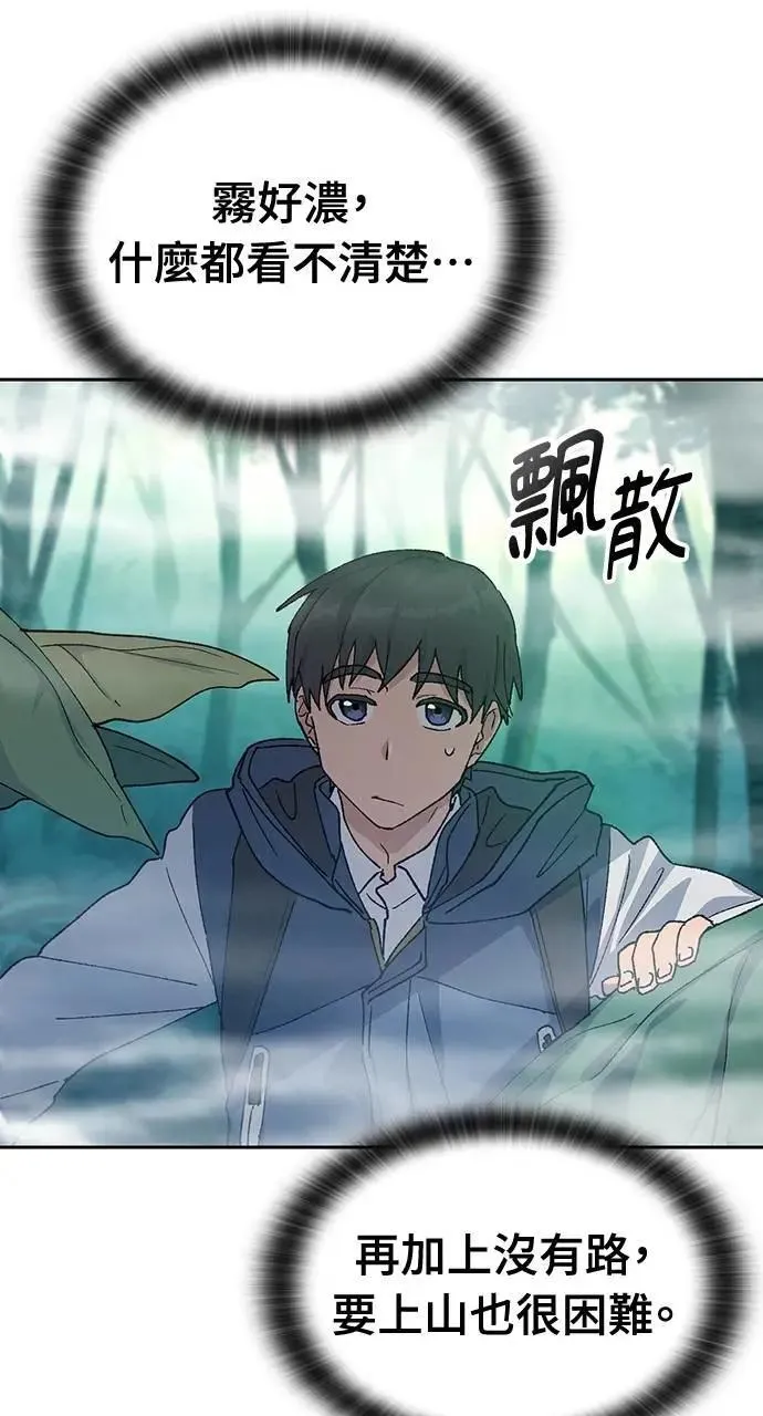 第46话 第57页