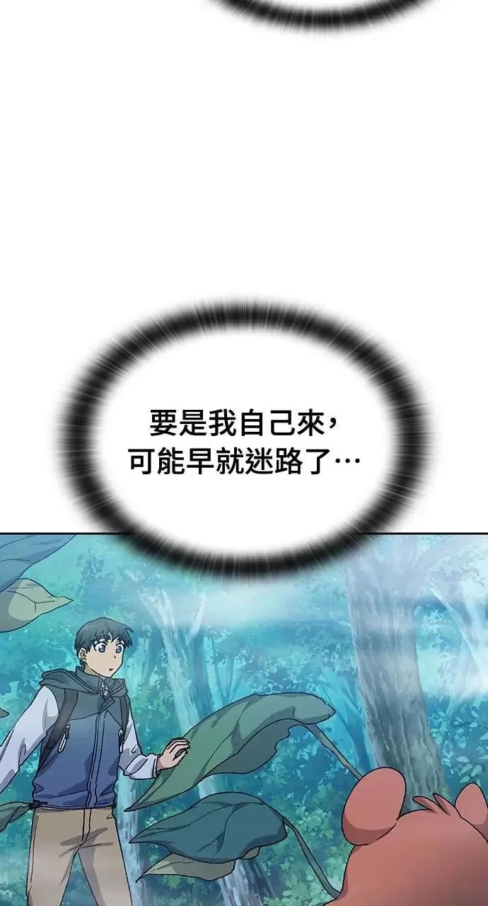 第46话 第58页