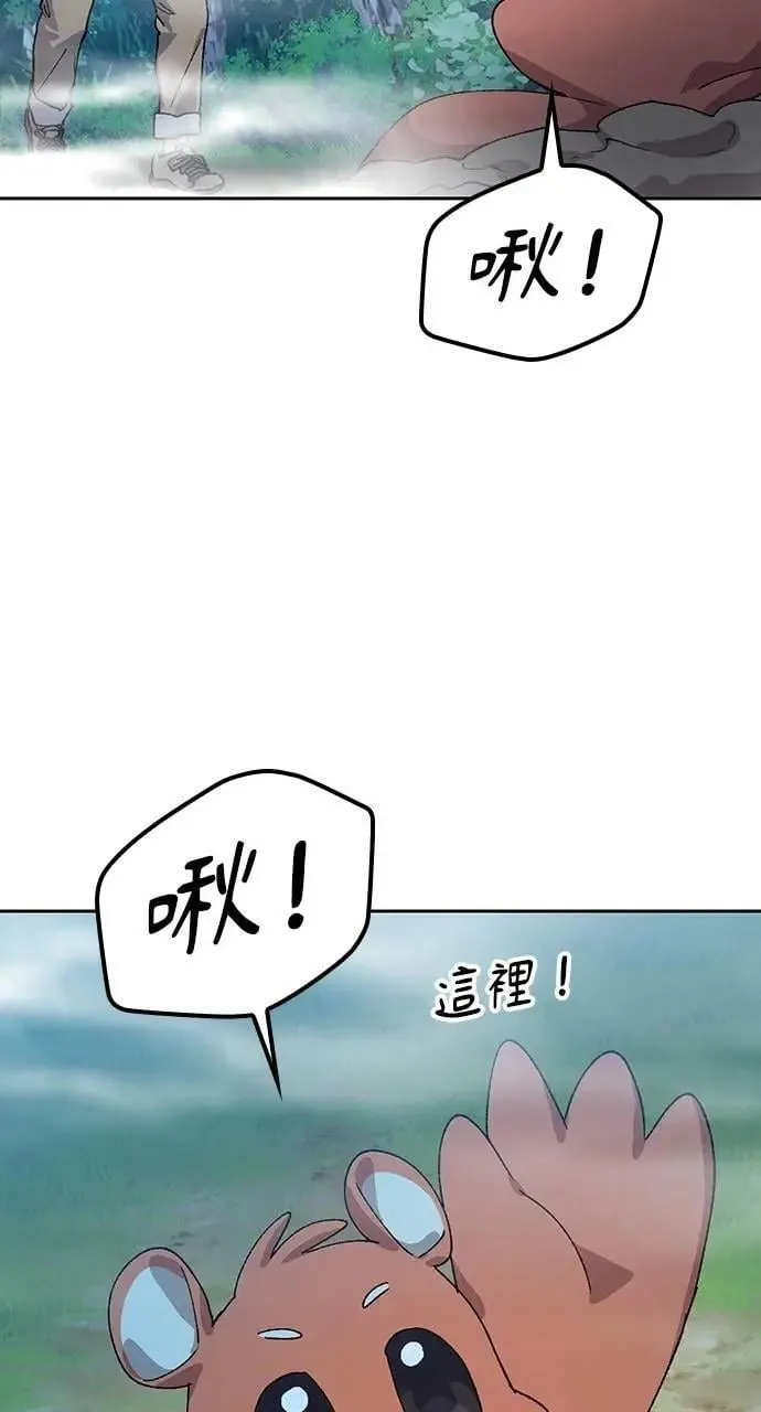 第46话 第59页