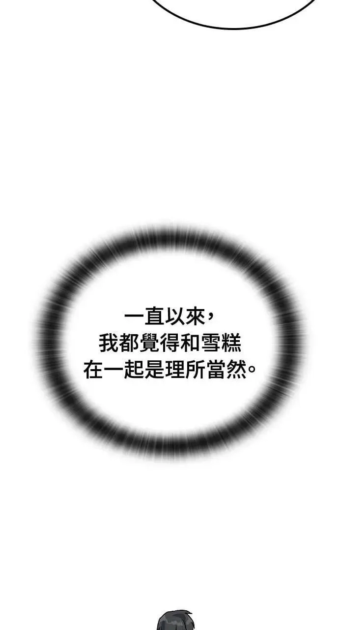 第46话 第63页