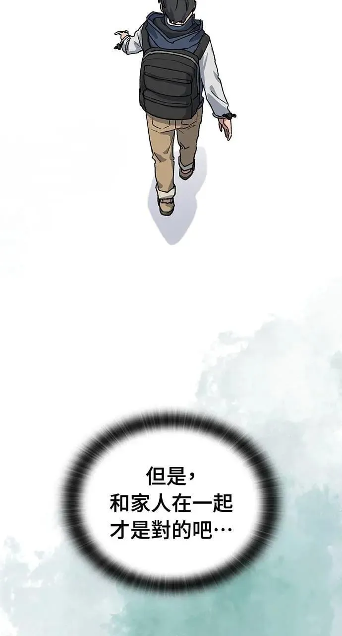 第46话 第64页