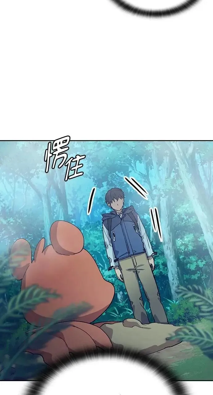 第46话 第66页