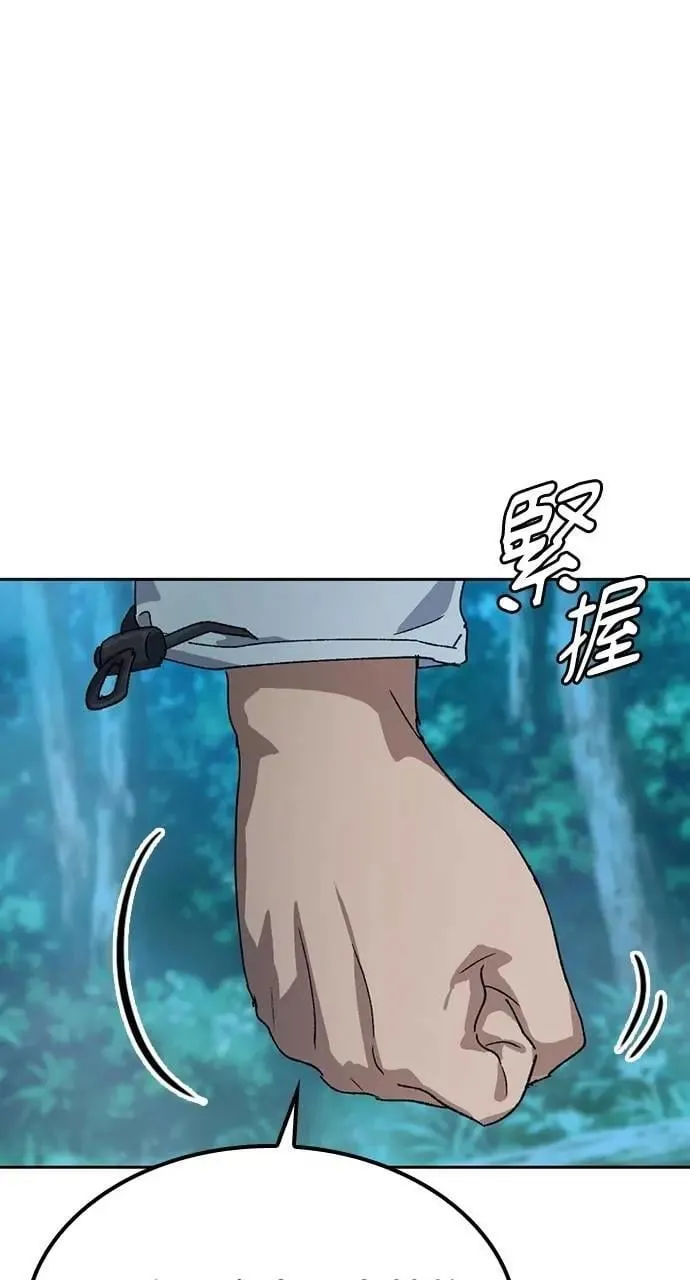 第46话 第68页