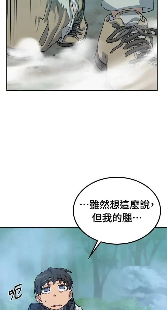 第46话 第72页