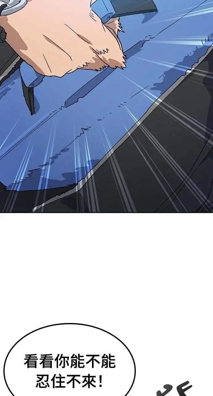 第46话 第78页