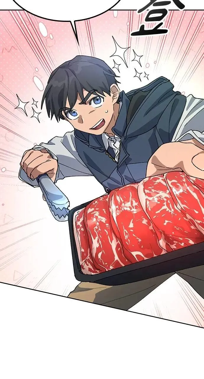 第46话 第79页