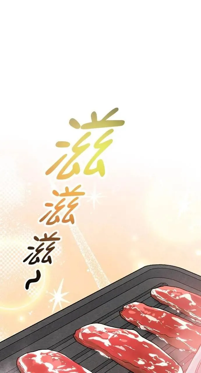第46话 第80页