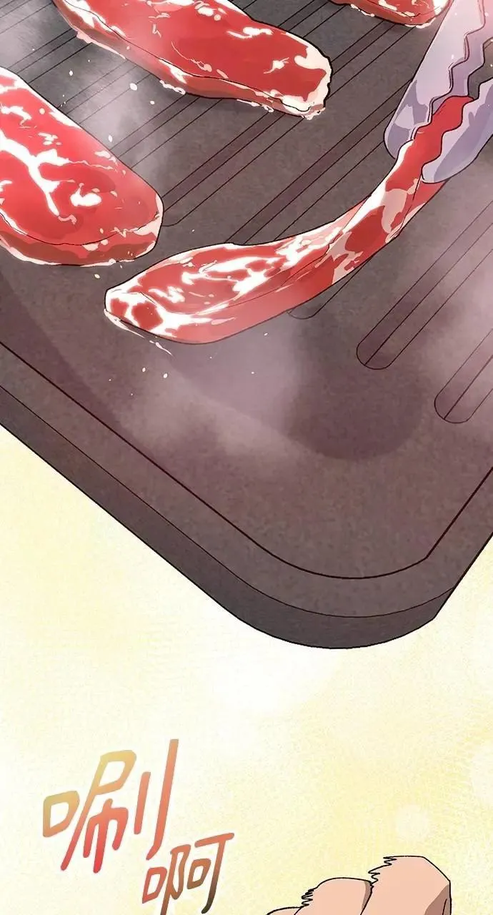 第46话 第81页