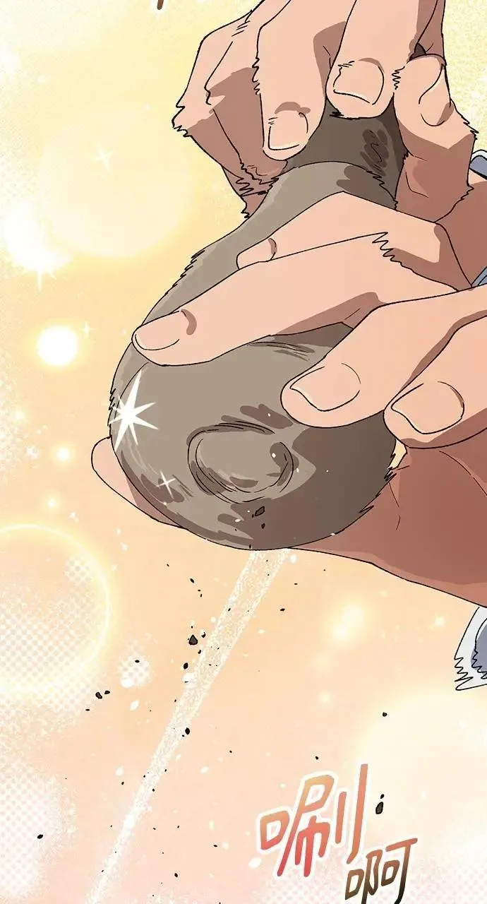 第46话 第82页