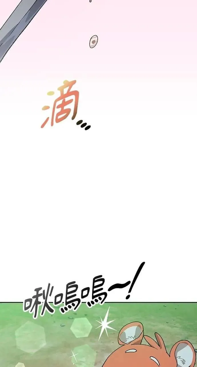 第46话 第84页