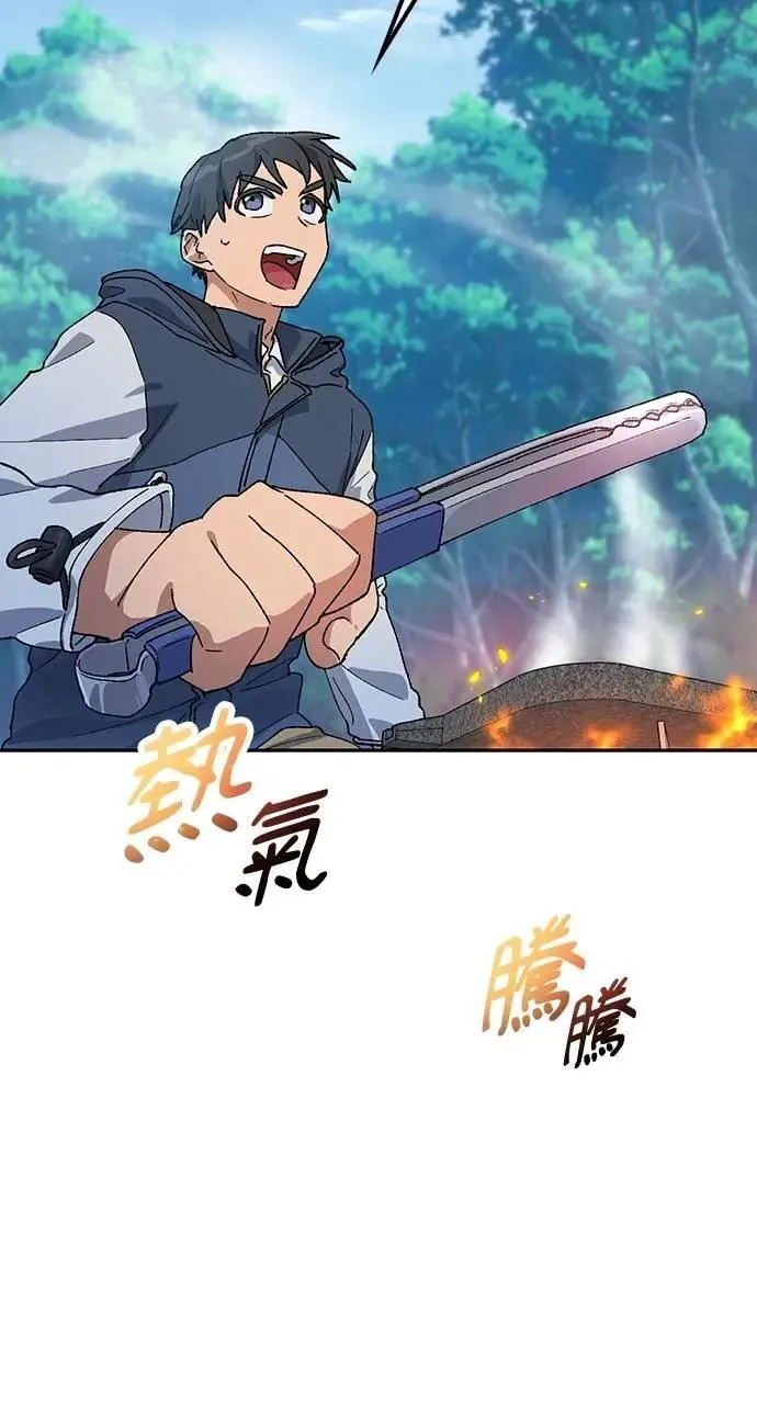 第46话 第86页