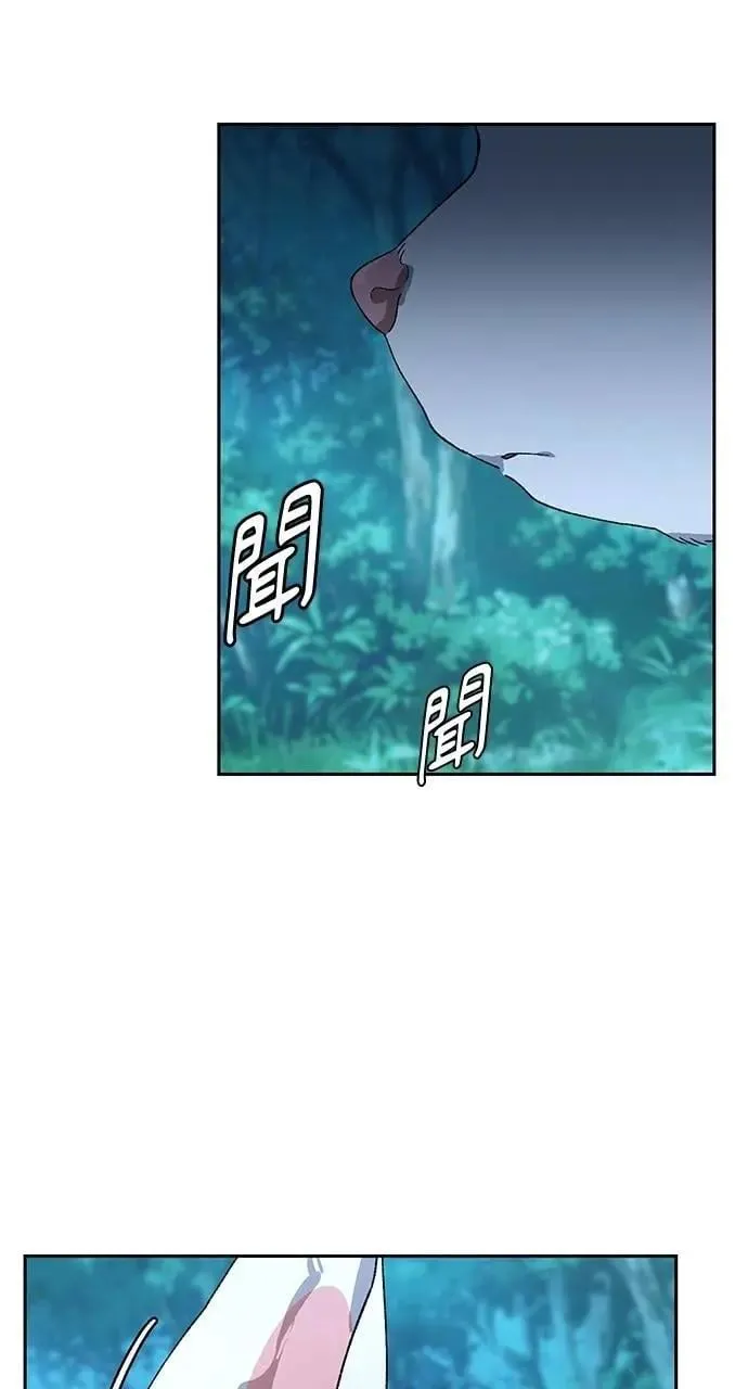 第46话 第88页