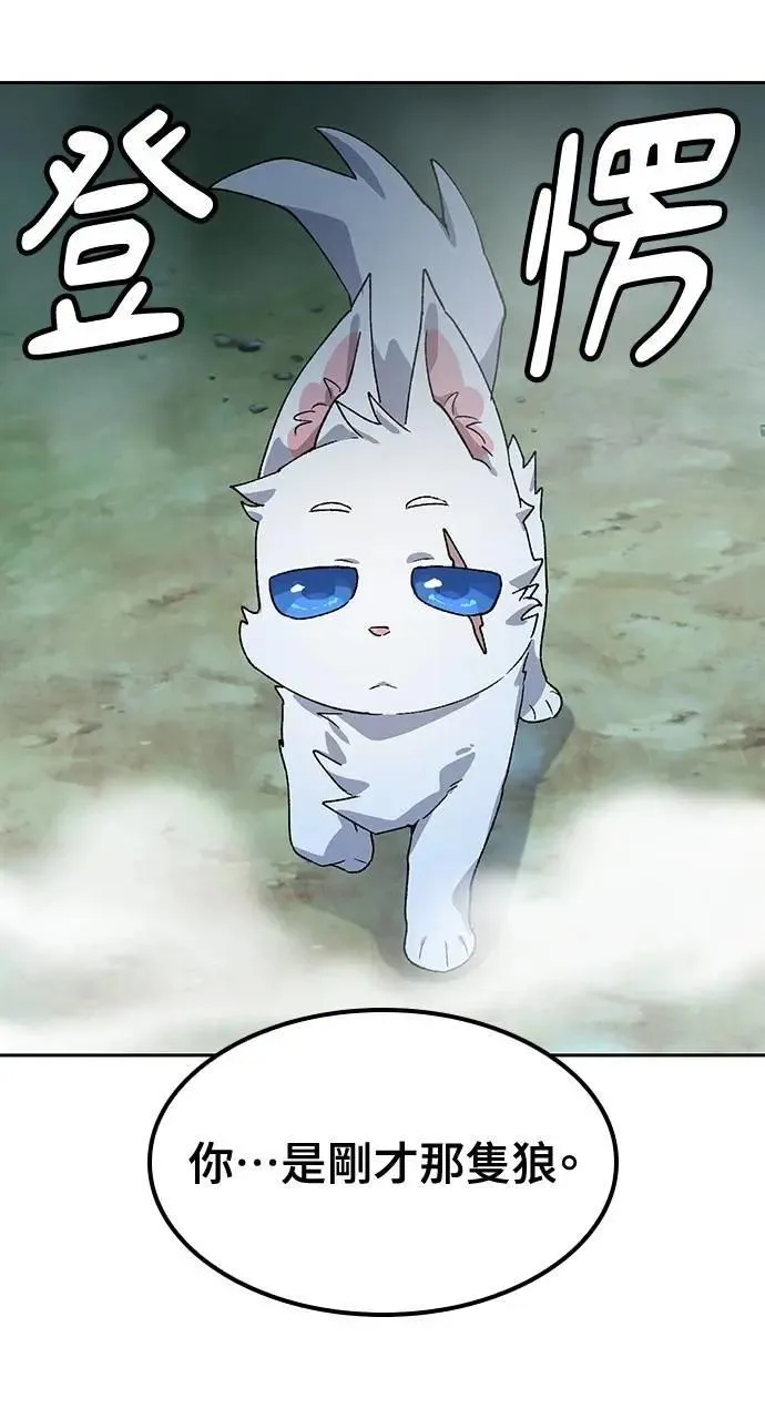 第46话 第92页