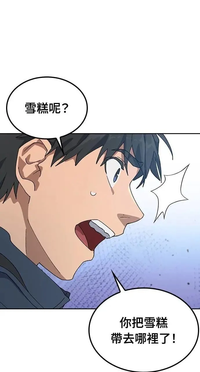 第46话 第93页