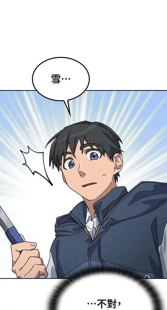 第46话 第96页