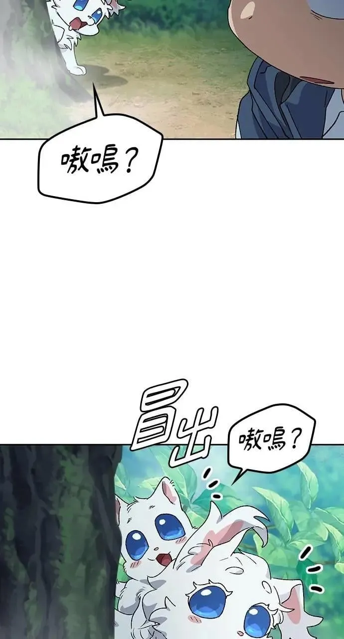 第46话 第98页