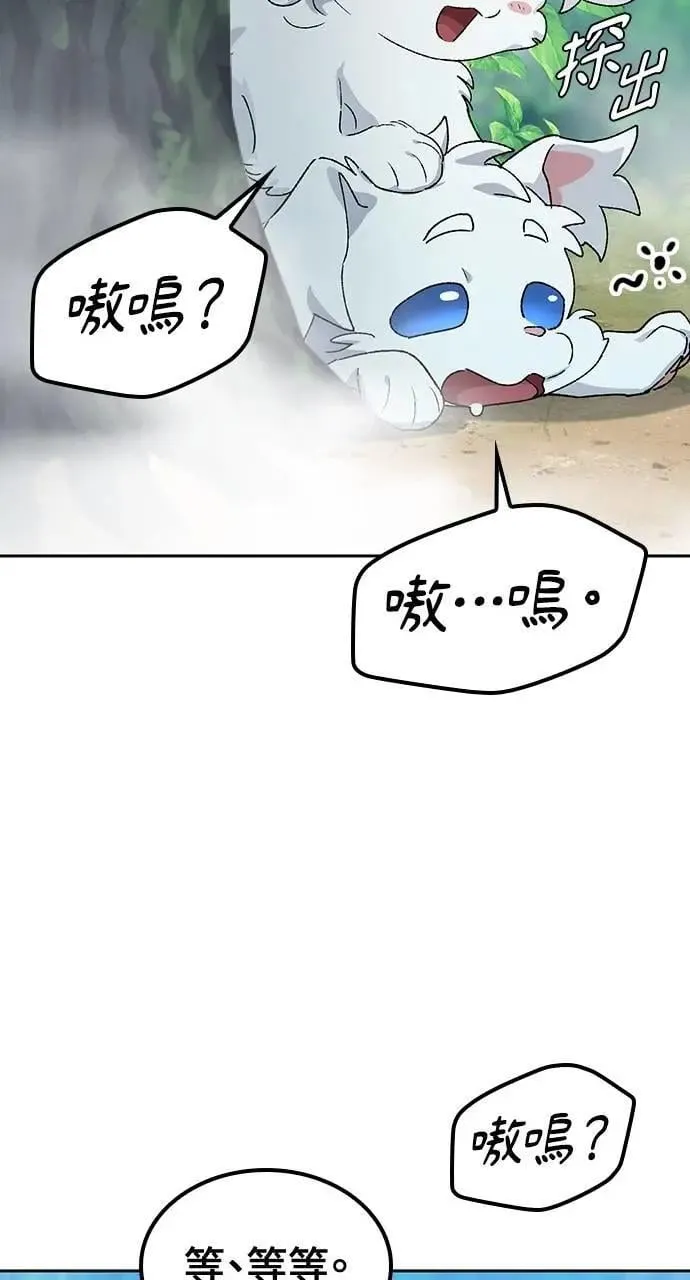 第46话 第99页